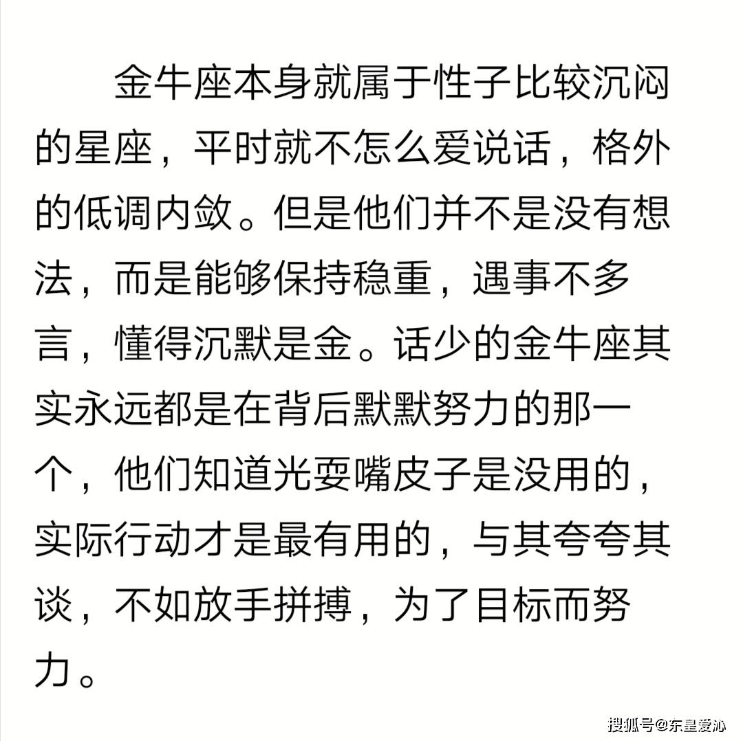 沉默是金简谱(2)