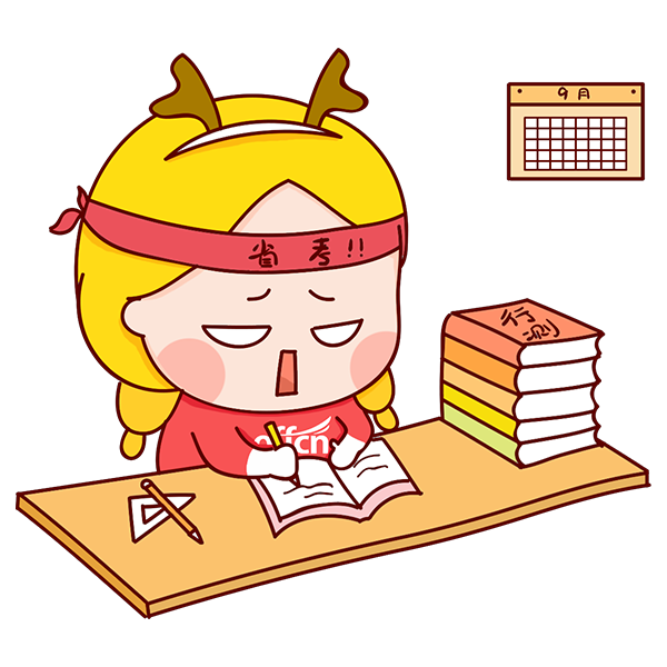 贵州中公教育