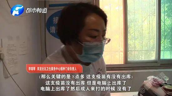 【疫苗】40天婴儿休克病危 因这个疫苗？卫健委介入调查