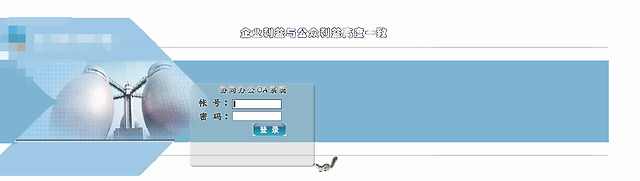 虚拟局域网下的远程办公体验，蒲公英P5测评体验