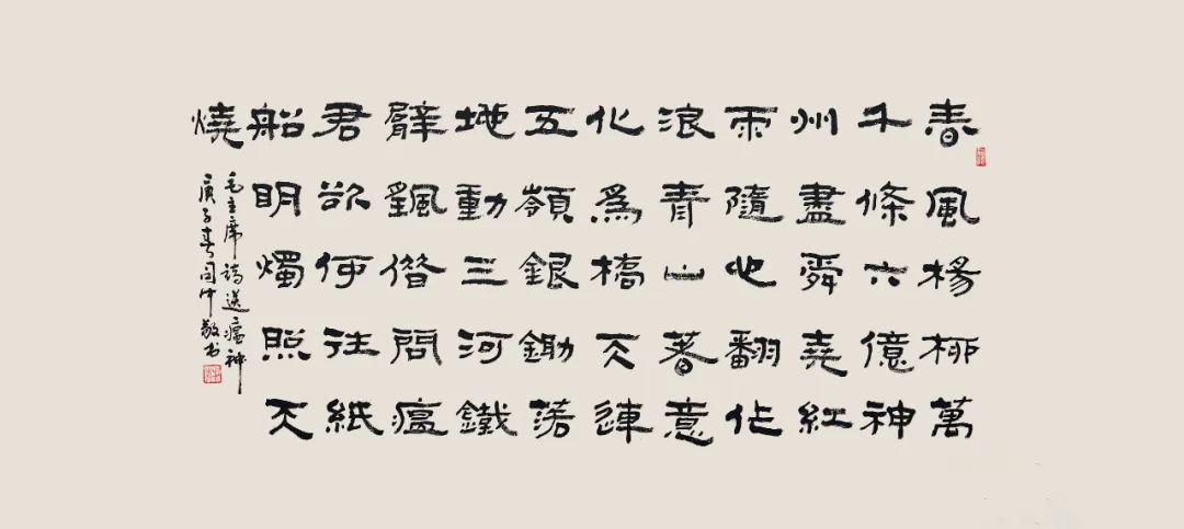 红河谷简体曲谱图