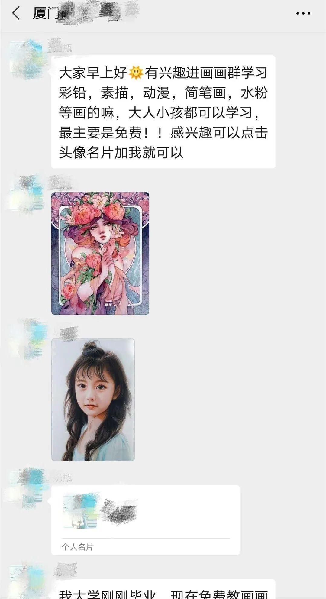 还记得人口_你还记得我吗图片