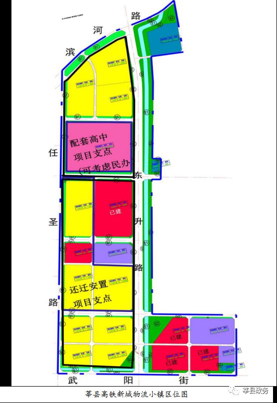 聊城这里高铁新城七大片区详细规划公布