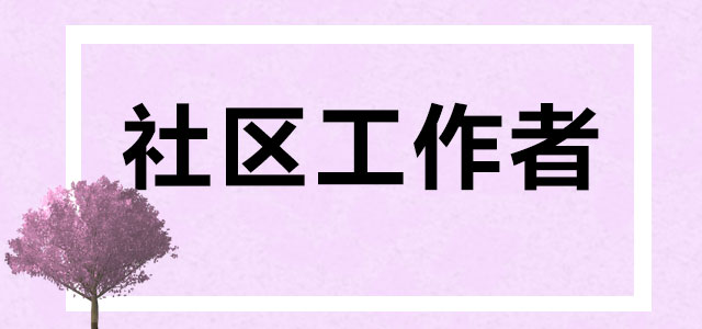 什么地工作填空填成语_什么的朝霞填空填词语(3)