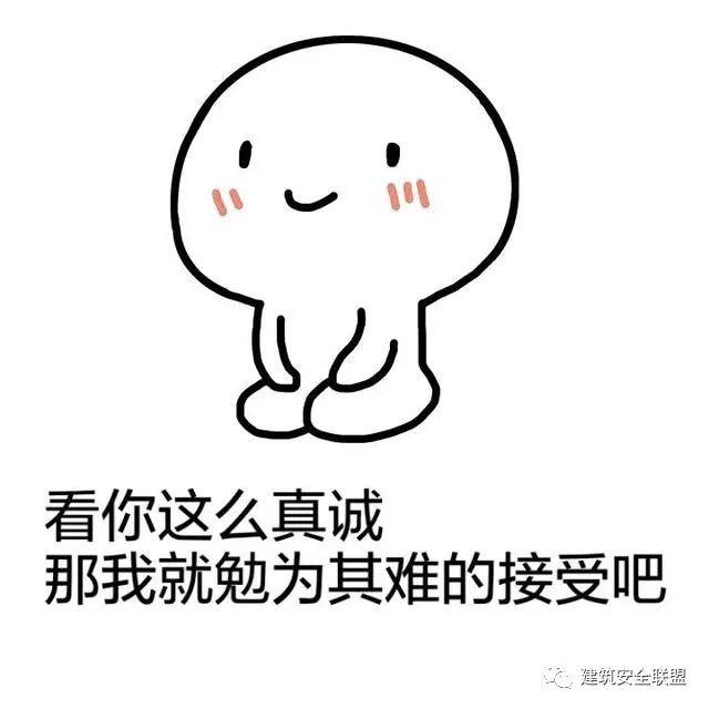 安全管理乱象:谁提议谁多干!谁发现隐患谁整改!谁老实谁多干