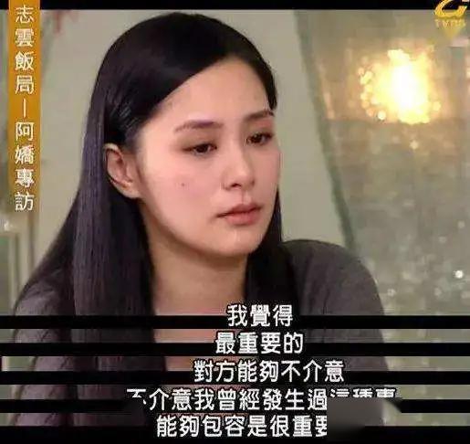 39岁，阿娇终于看清婚姻不是万灵丹药