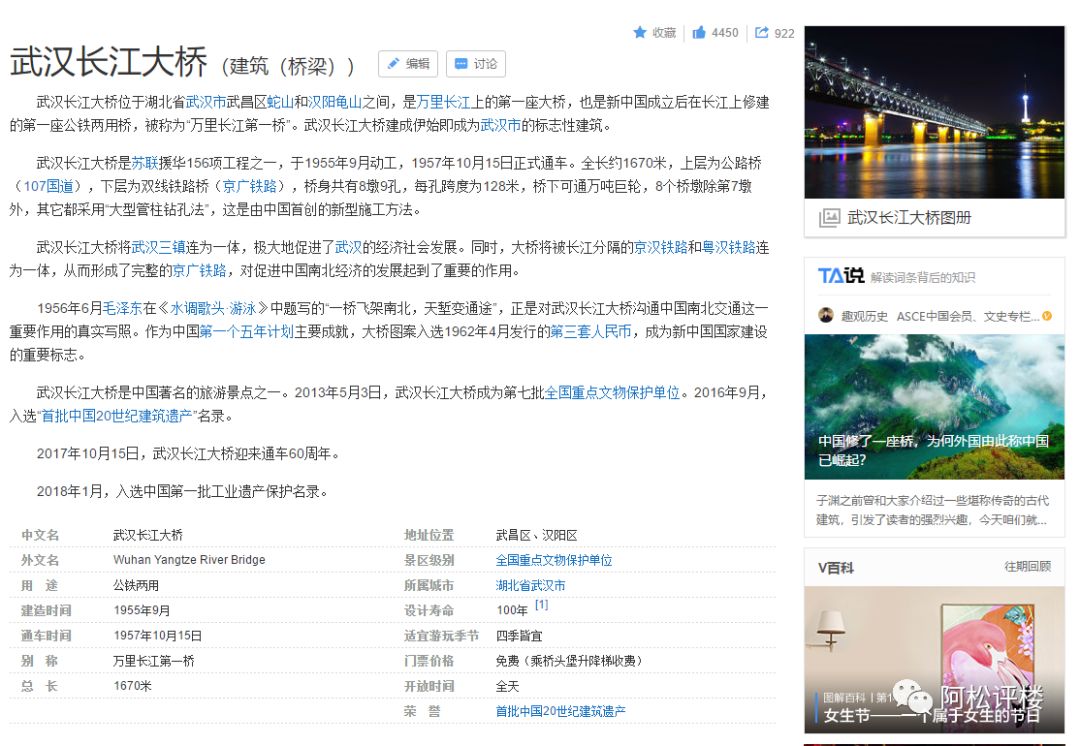 刚需也买得起？武昌一线滨江盘仅87平起！可看黄鹤楼和长江大桥！