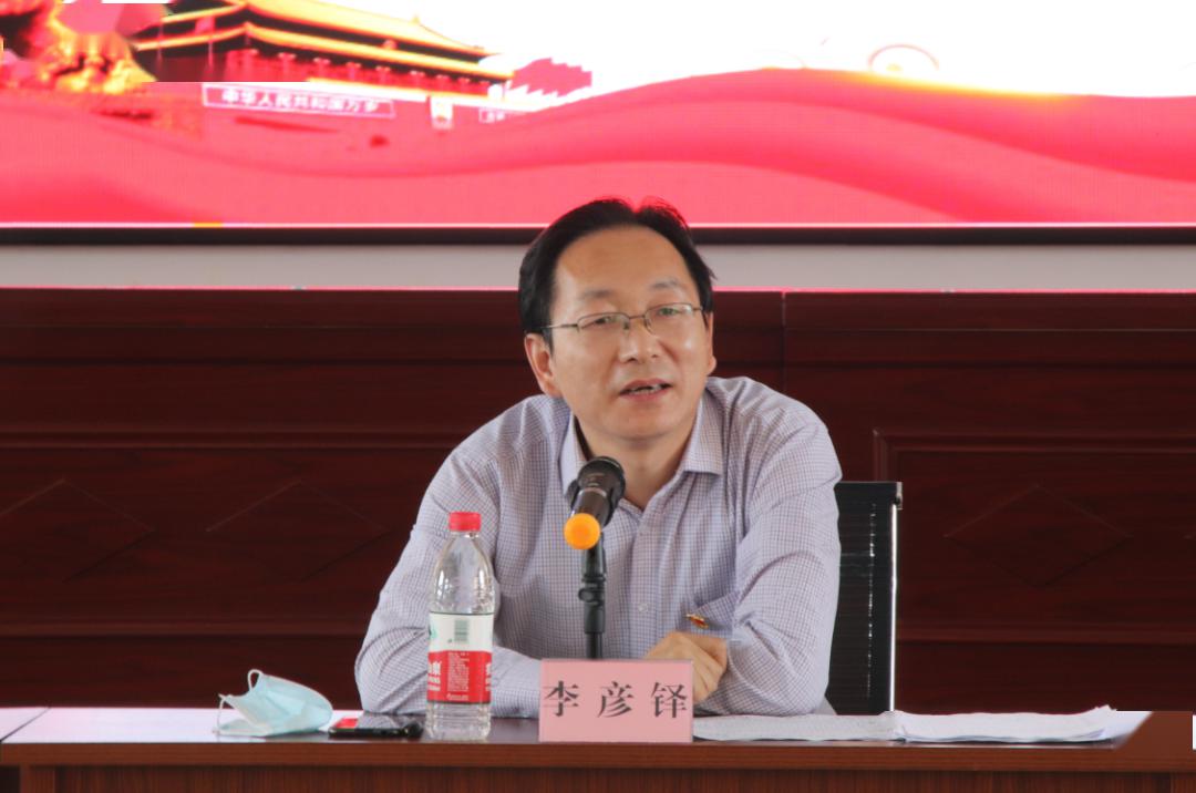 博乐市党委常委,组织部部长,党校校长李彦铎出席会议并讲话,鼓励全市