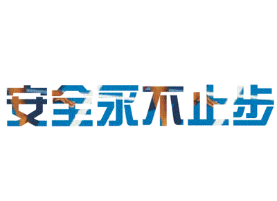 女婴@6月大女婴被楼上掉落的洗发水砸中 高空坠物要提防