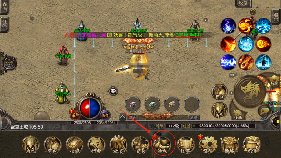 怎么免费获得魔龙九天 03ac819fa64a4ee5a41b69de6a8a19c0.png