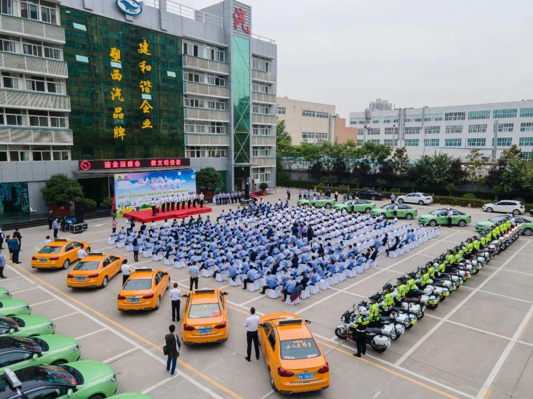 搭顺出行怎么改接待城市_安全出行图片(3)