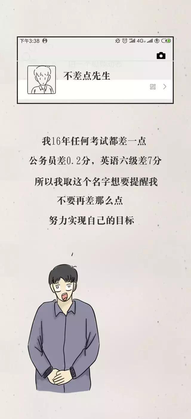 失踪人口网名有什么寓意_池鹭有什么寓意