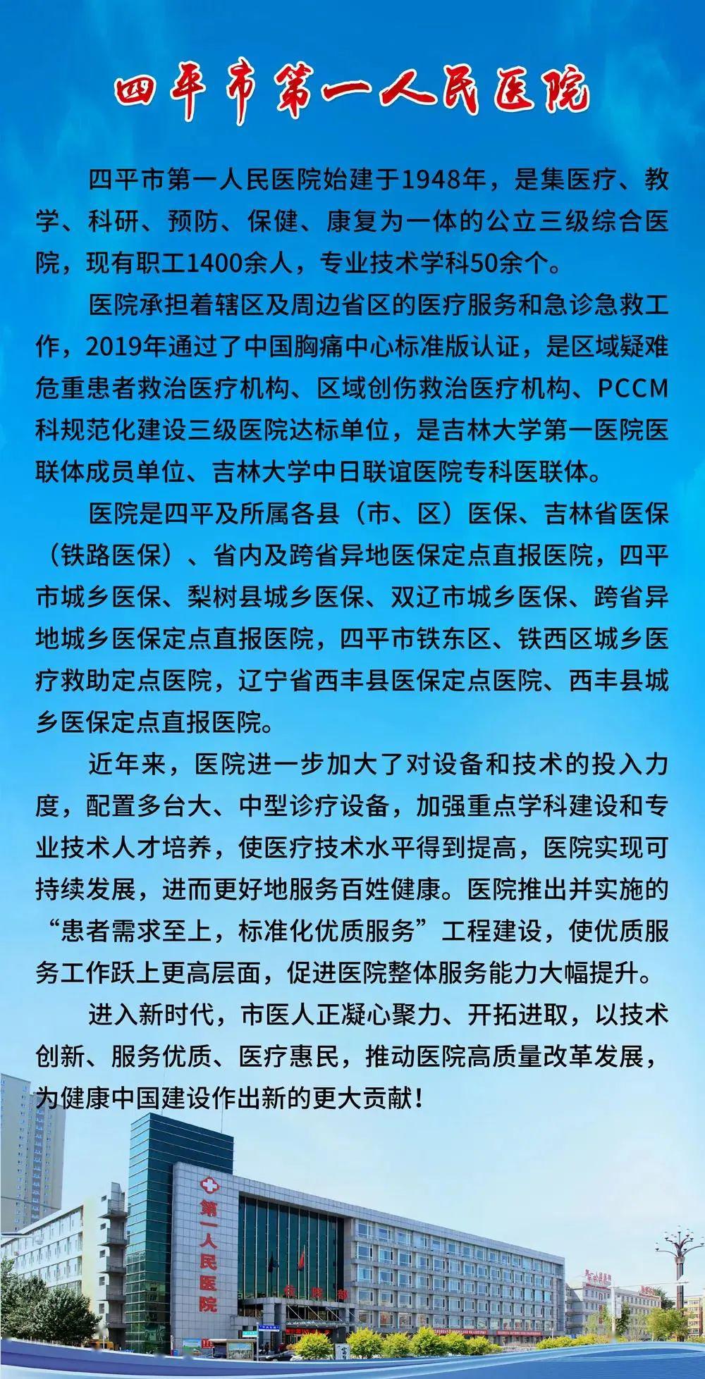 医院招聘公告_深圳市公务员招聘公告 深圳公职招聘(2)