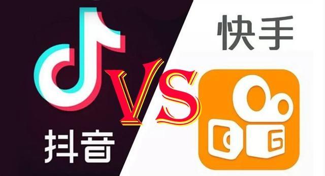 购买抖音快手号违法吗