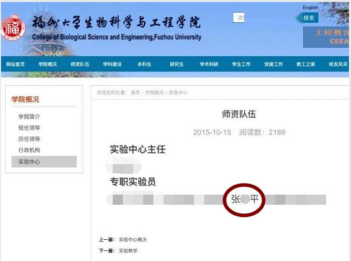 福建一大学教师被曝性侵多名女生！