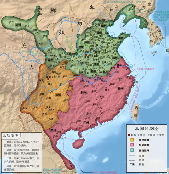 三国历史地图是骗人的面积看起来差不多的魏蜀吴实际差别很大