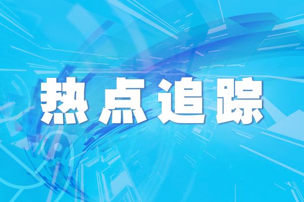 德国旅游巨头因疫情裁员8000人