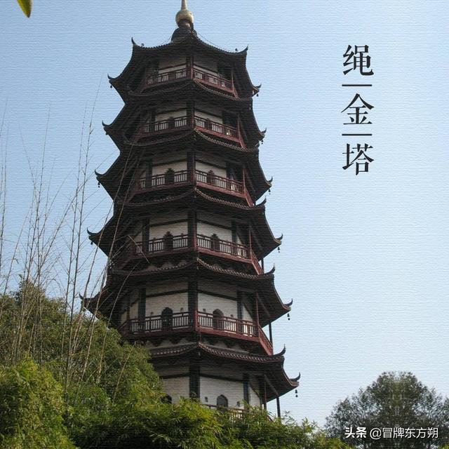 大美中国古建筑名塔篇:第二百七十七座,江西南昌绳金塔