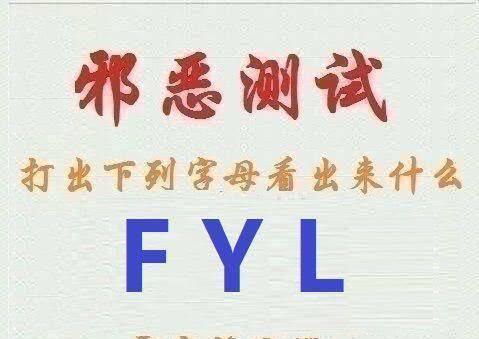 中国成语大会第二季神猜合集_第二字是鱼的成语猜图(2)