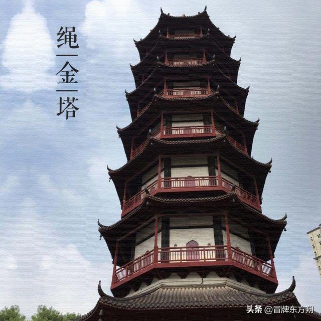 大美中国古建筑名塔篇:第二百七十七座,江西南昌绳金塔