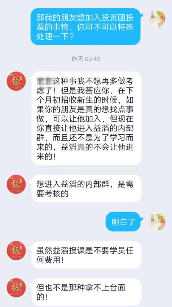 【骗子】拿回19万！什么样的反“套路”？，太解气！把骗子“骗”了