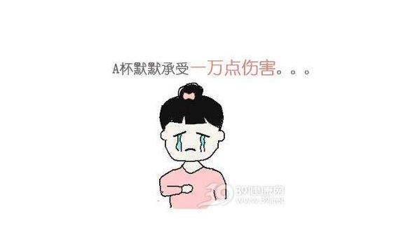 吃什么瘦胸 1dc53e137eb64b0598fe23d9d1474667.jpeg