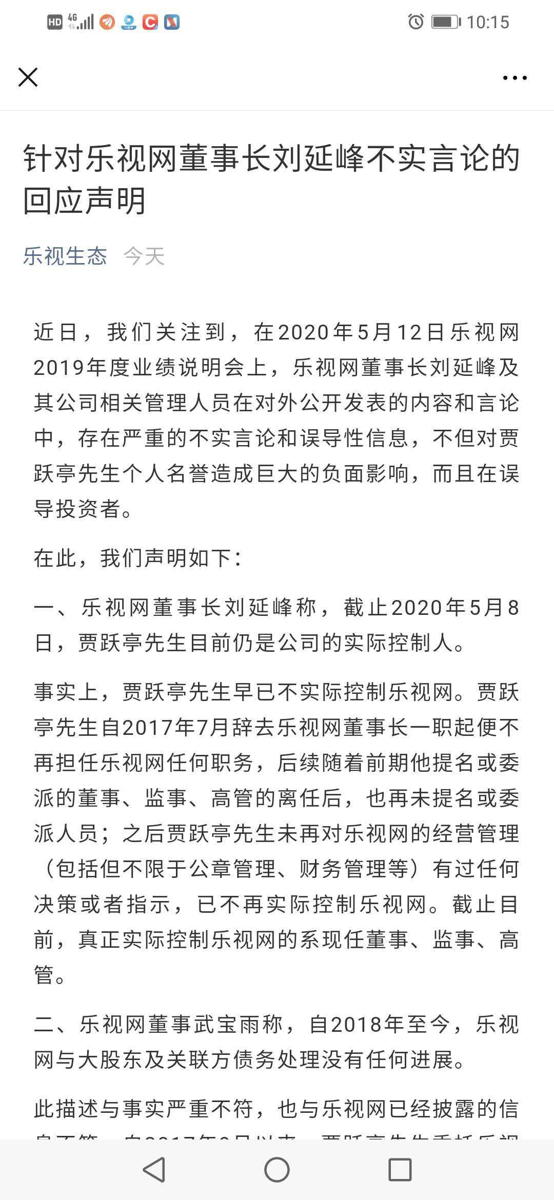 每经11点丨海关总署允许美国大麦进口；俄总理正康复或下周重回办公室；特斯拉计划年底前在国内新增4000个超充桩