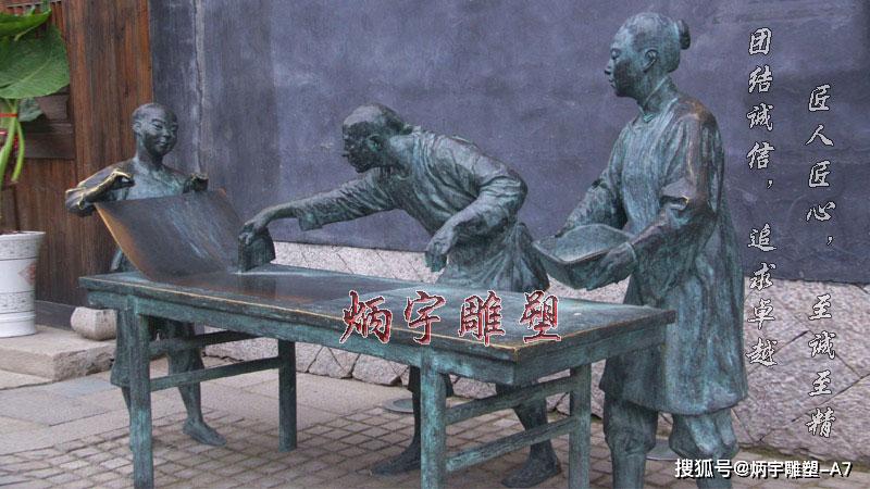 民国时期人物雕塑,历史文化雕塑