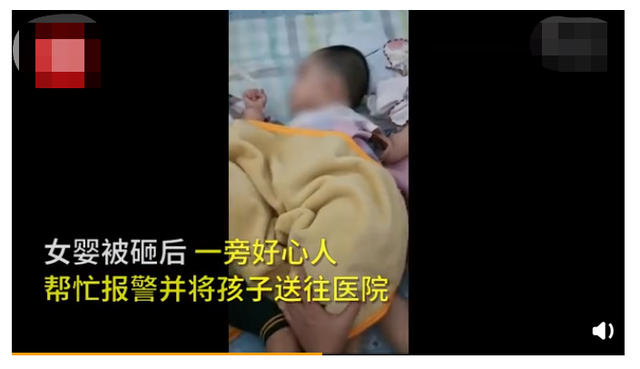 女婴@6月大女婴被楼上掉落的洗发水砸中 高空坠物要提防