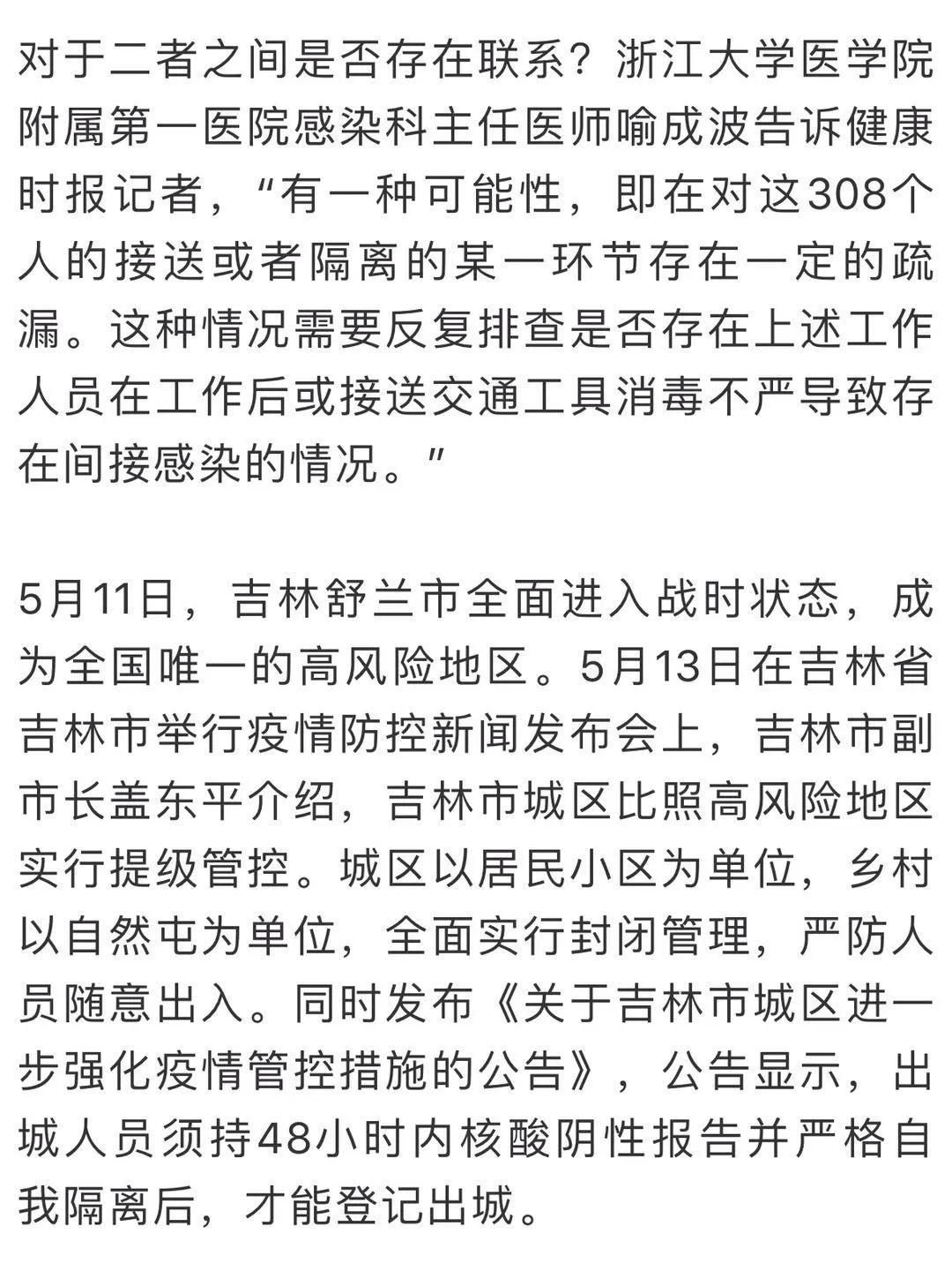 台湾疫情最新状态 27a6805b0fa445cc86986231983163e6.jpeg