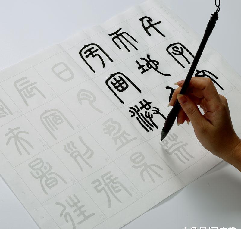 如何练好字 29ba74807bea46ffad2615e1feda7b07.jpeg