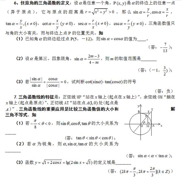 2a52efd14ac347fcbe98c4e5776d1c05.jpeg