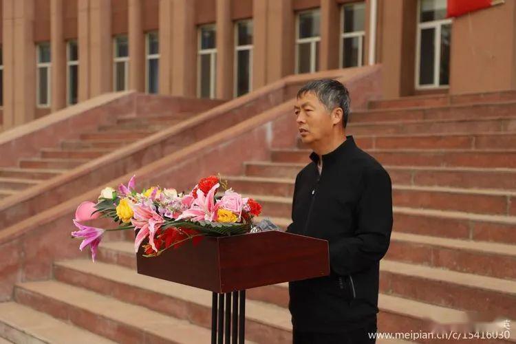 热烈祝贺河北无极中学第二届班主任节