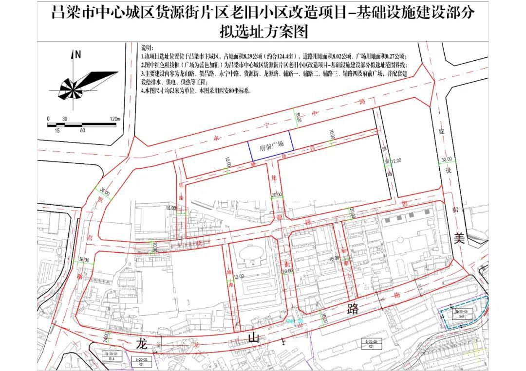 吕梁各市gdp排名_山西各市GDP排名出炉 吕梁增速全省第一 破1500亿反超晋中临汾