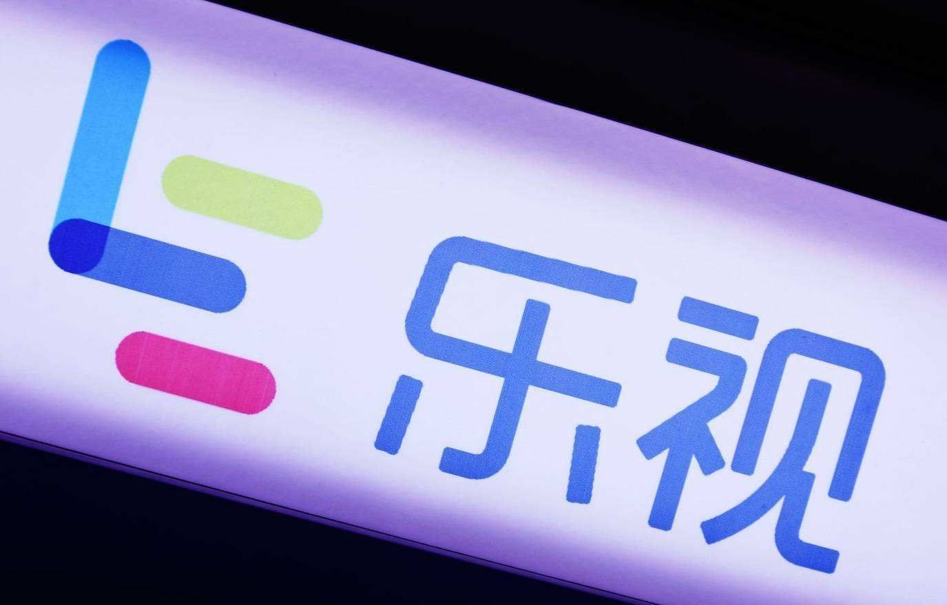 乐视控股：乐视网董事长刘延峰言论不实，贾跃亭已不实际控制乐视网