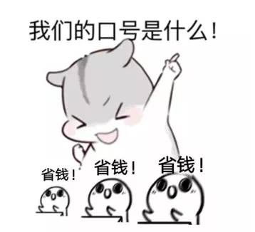 敲重点!企业如何快速获得政府补贴资金?赶紧进来看