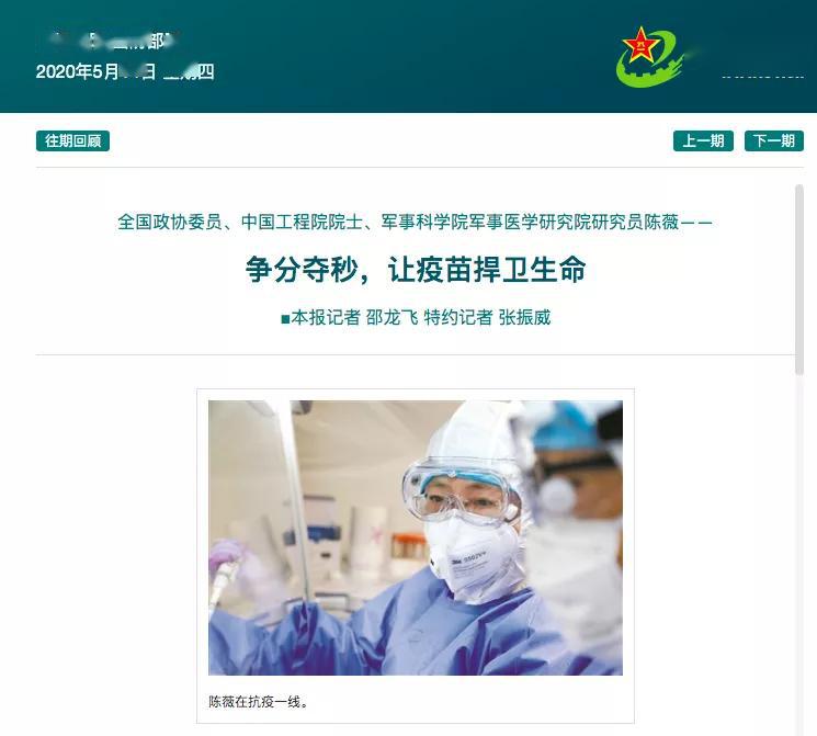 疫苗110个新冠疫苗竞速！预计上市使用的时间是……