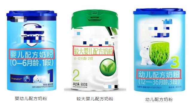 儿童成长奶粉怎么没有国食注字 390fc80832064032a8d51900f31be2dc.jpeg