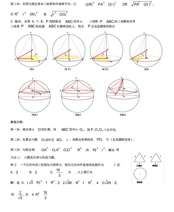 3aa1812a90164d85afd47d7d02916583.jpeg