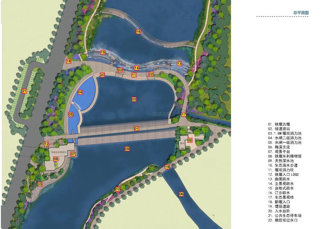 生态建设的重点河道治理少不了内附精选河道治理方案文本