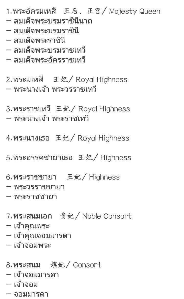 简谱后宫_后宫泣别简谱(2)