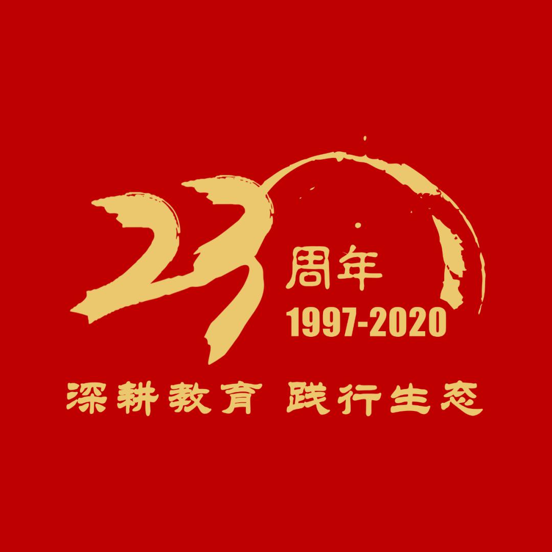 23周年换上校庆专属头像做最特别的剑桥人67