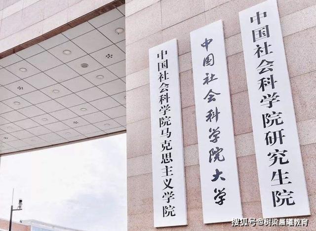 【高校】近五年国内本科高校合并情况高校“合并潮”后的余温