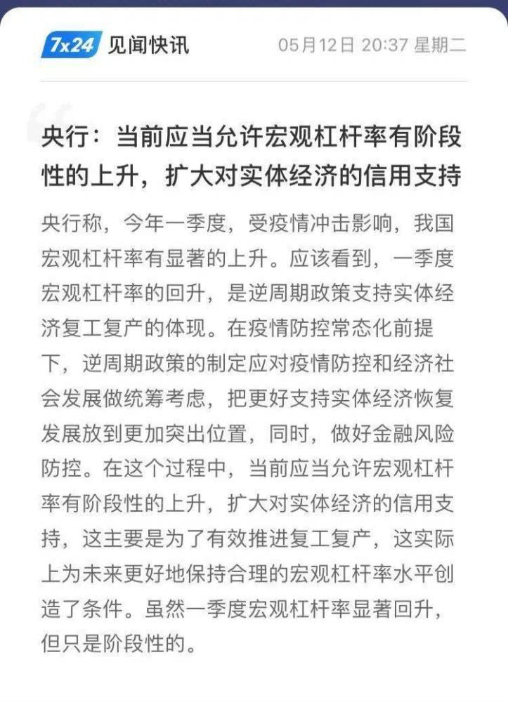 为什么gdp上升成本不变_维持利率在1 不变 上调下半年通胀 GDP预期