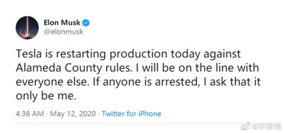 马斯克赢了！加州地方政府允许特斯拉复工，特