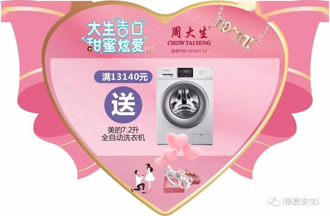 什么是520事件 47a3b9c3387948479ea9f00b23fd1184.jpeg