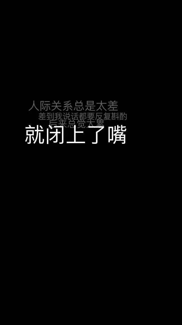 粉丝求图合集 | 请回答1988,星空图,丧系文字,ins风壁纸