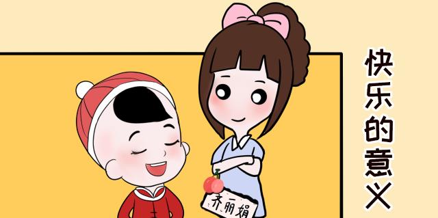 为什么要上学经典回答 4e9f4222ea1247c580c4d1a66f90ac84.jpeg