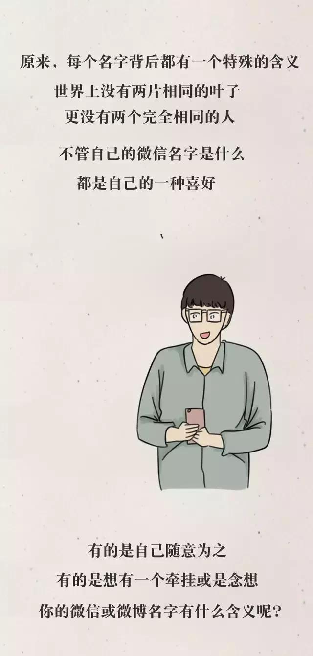 失踪人口网名有什么寓意_池鹭有什么寓意