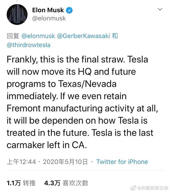 马斯克赢了！加州地方政府允许特斯拉复工，特